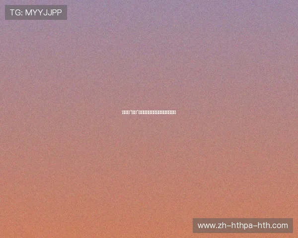 火箭队“火花”球员介绍及其在球队中的作用分析