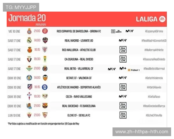 西甲联赛哪个APP可以免费看? 西甲联赛哪个APP可以免费看?