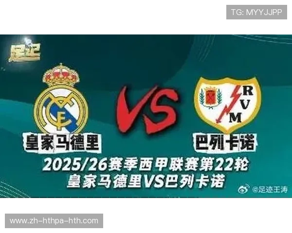 西甲联赛皇家马德里直播观看方式 西甲联赛皇家马德里直播观看方式